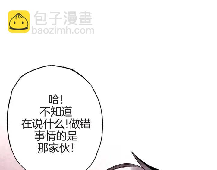 第31话 将军和冬儿94