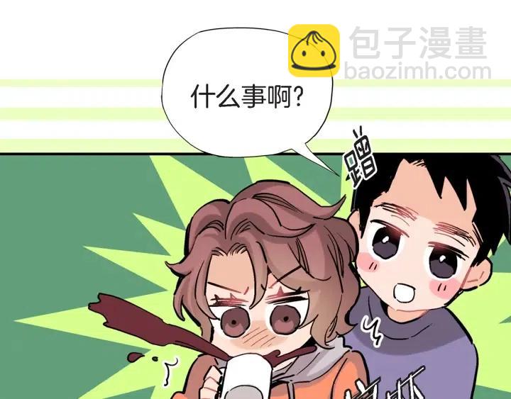 第32话 故意躲着他的我100