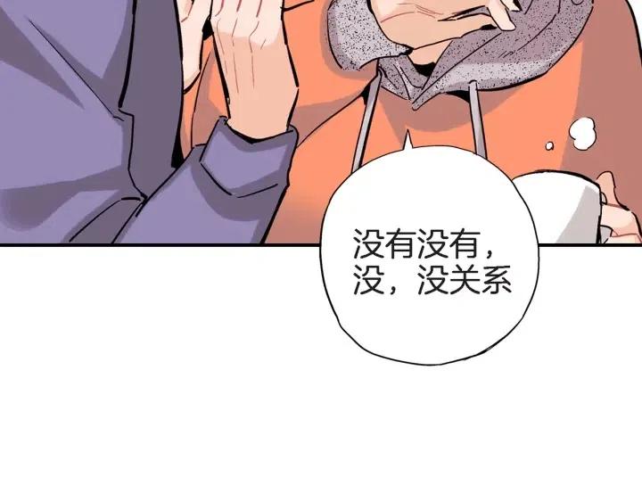 第32话 故意躲着他的我103