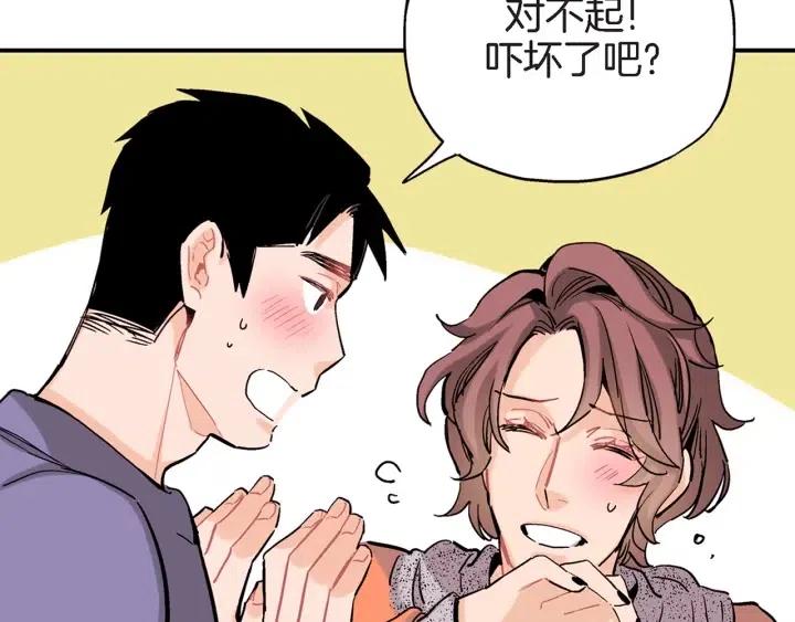 第32话 故意躲着他的我106