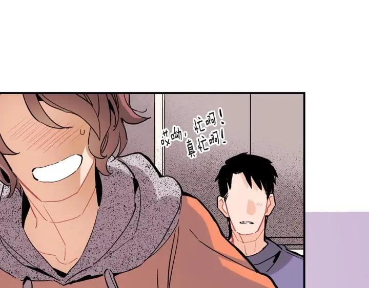 第32话 故意躲着他的我113