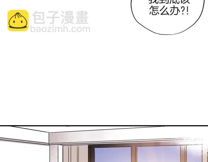 第32话 故意躲着他的我141