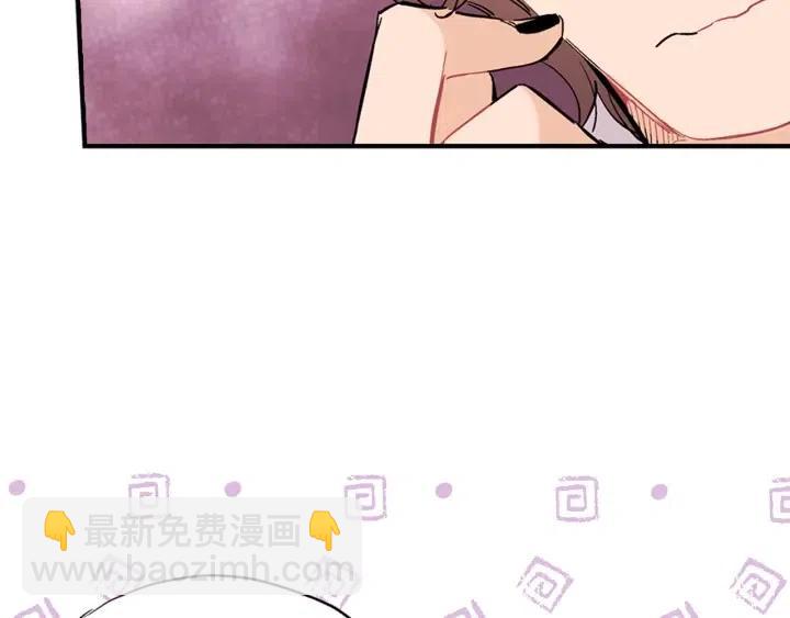 第32话 故意躲着他的我17