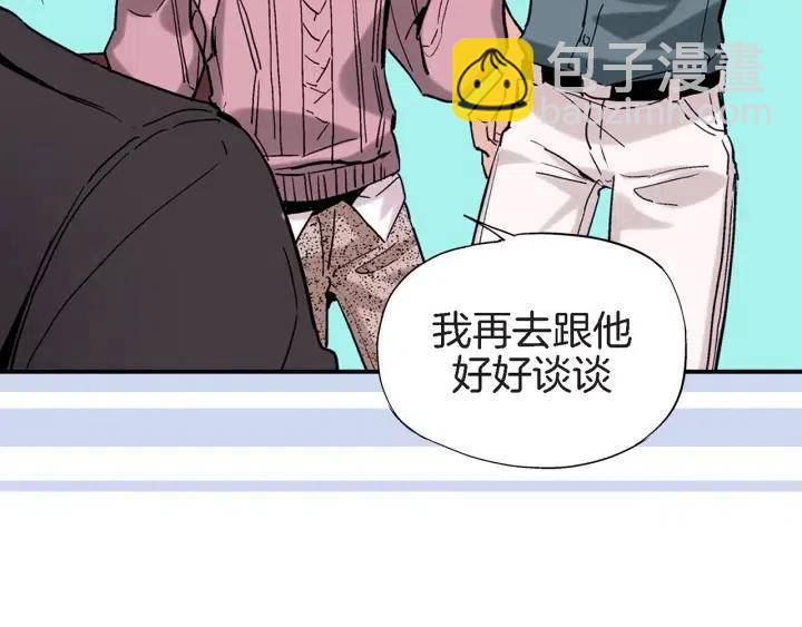 第32话 故意躲着他的我36