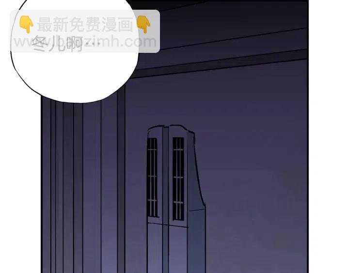 第32话 故意躲着他的我52