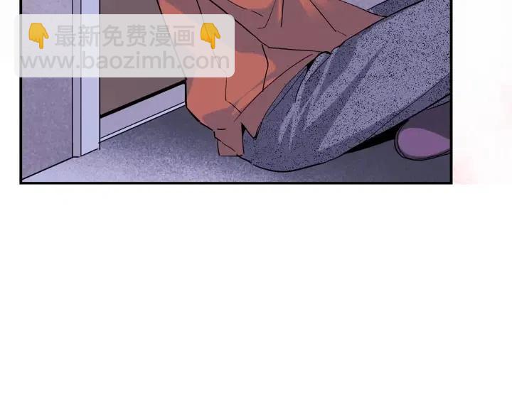 第32话 故意躲着他的我56