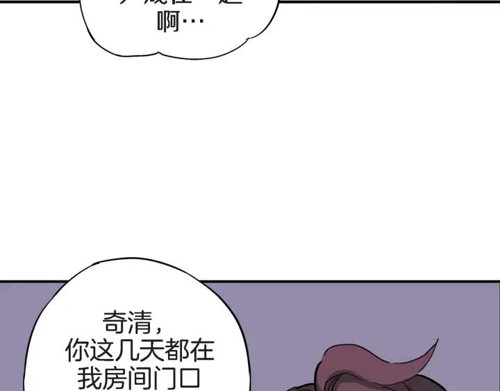 第32话 故意躲着他的我63