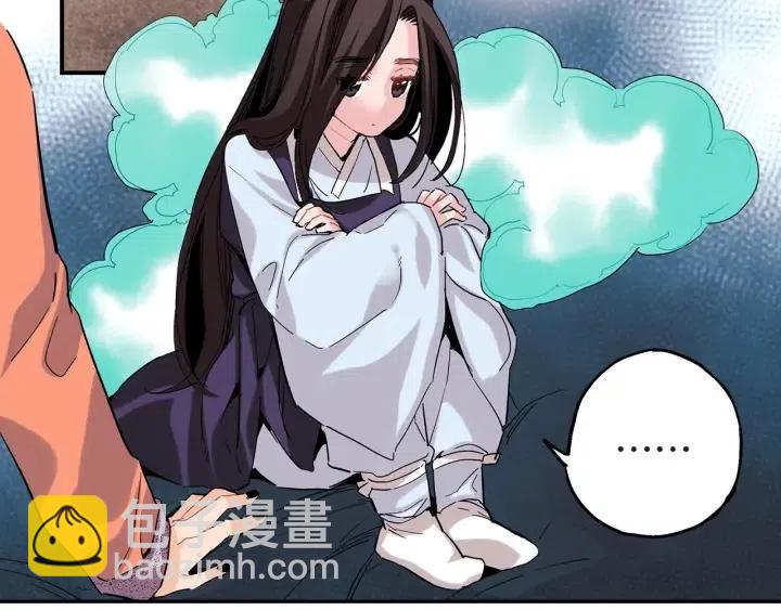 第32话 故意躲着他的我72