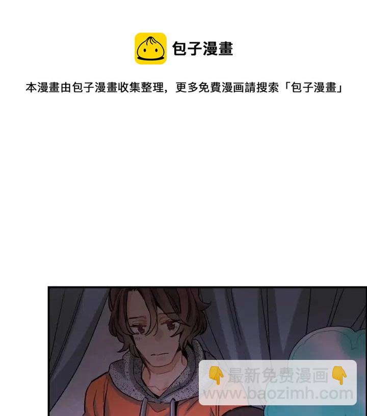 第32话 故意躲着他的我80