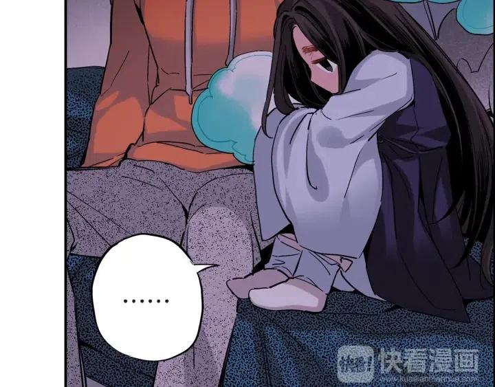 第32话 故意躲着他的我81