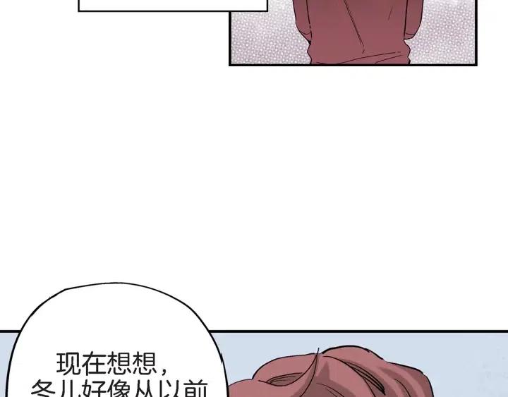 第32话 故意躲着他的我97