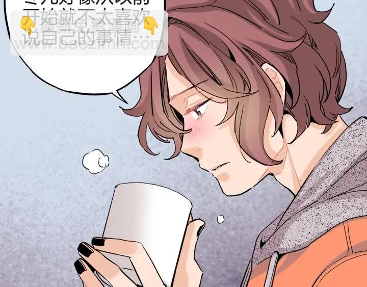 第32话 故意躲着他的我98
