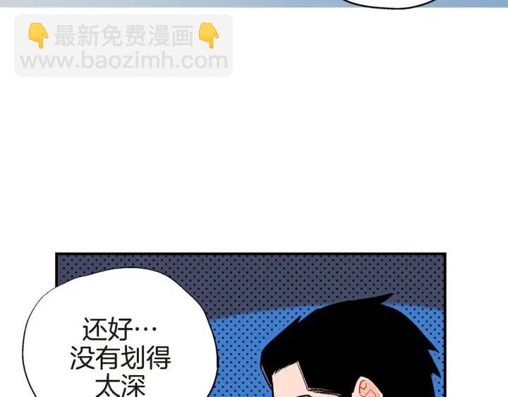 第34话 只会逃避113