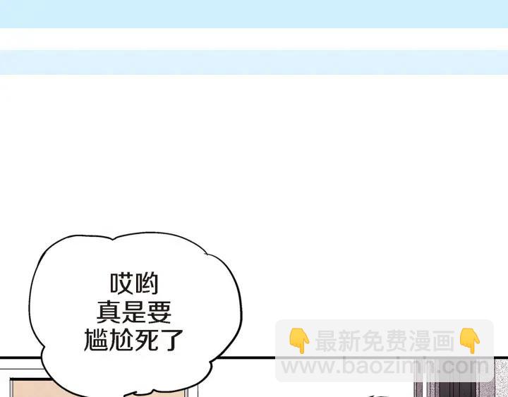 第34话 只会逃避67