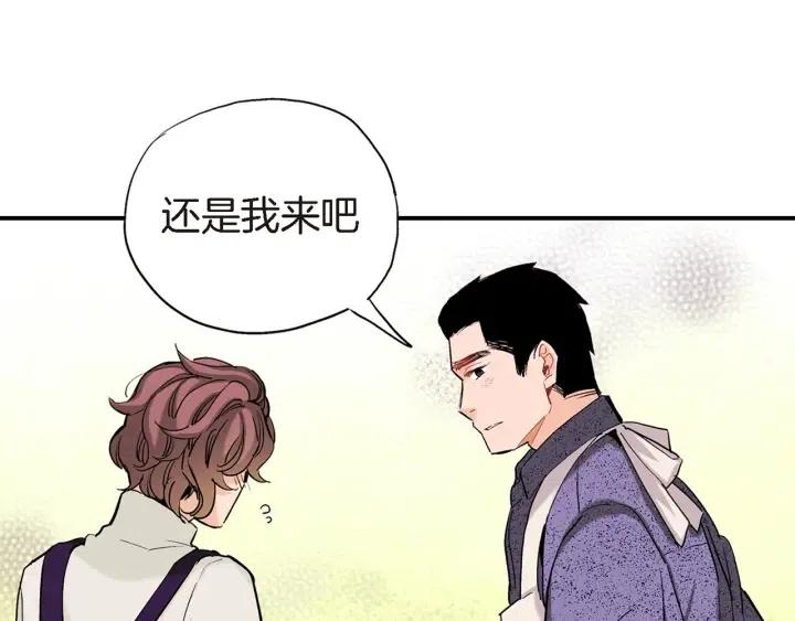 第34话 只会逃避99