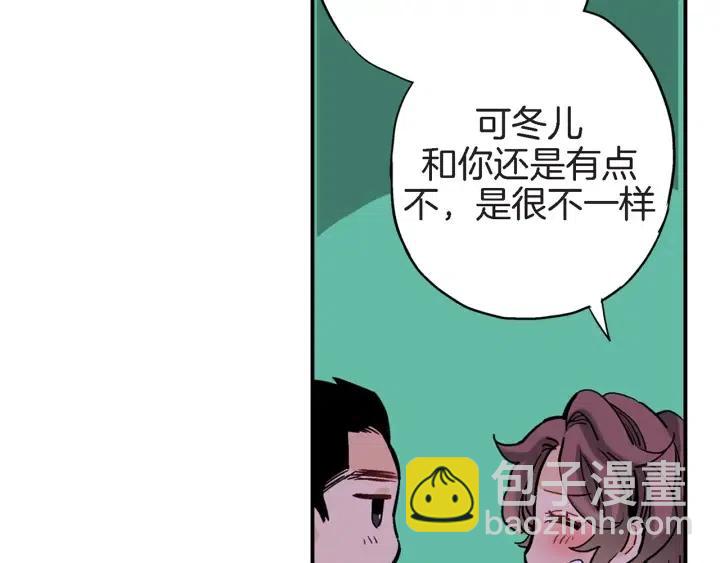 第35话 好好地聊一聊100