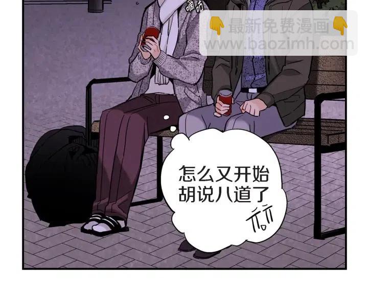 第35话 好好地聊一聊107