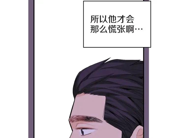 第35话 好好地聊一聊109