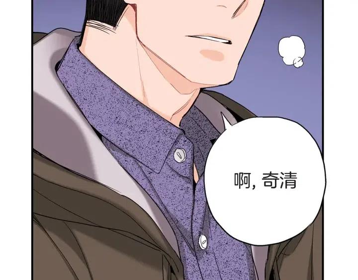 第35话 好好地聊一聊11