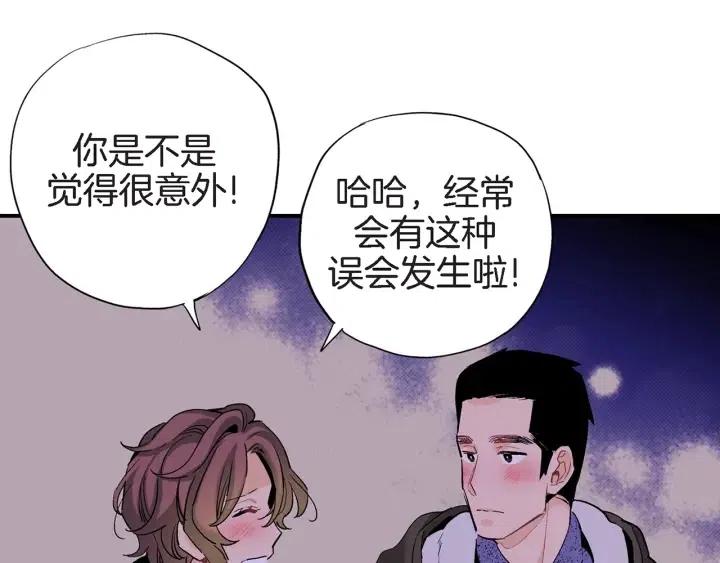 第35话 好好地聊一聊111