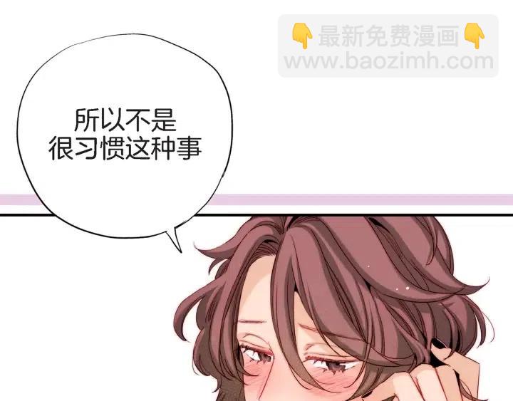 第35话 好好地聊一聊115