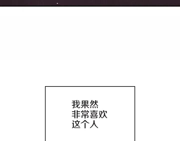 第35话 好好地聊一聊126