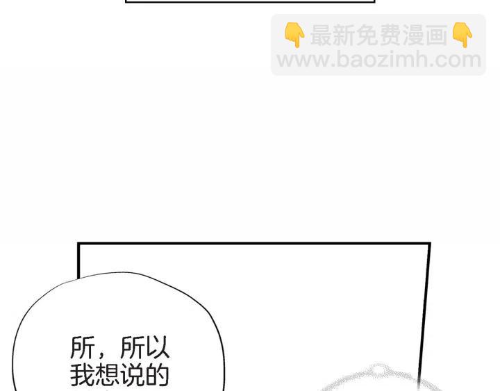 第35话 好好地聊一聊127