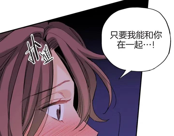 第35话 好好地聊一聊130