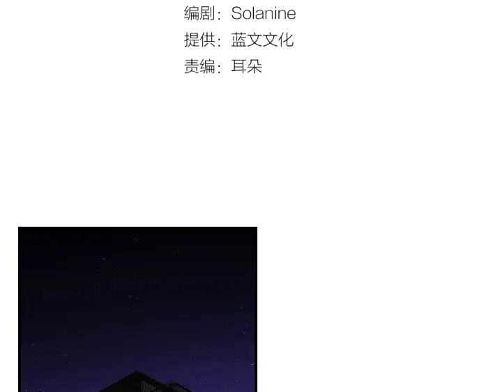 第35话 好好地聊一聊2