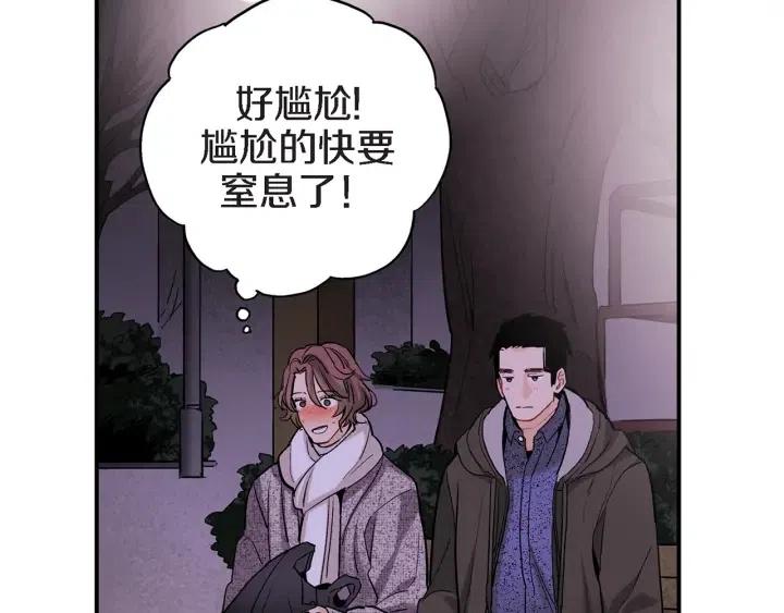 第35话 好好地聊一聊21