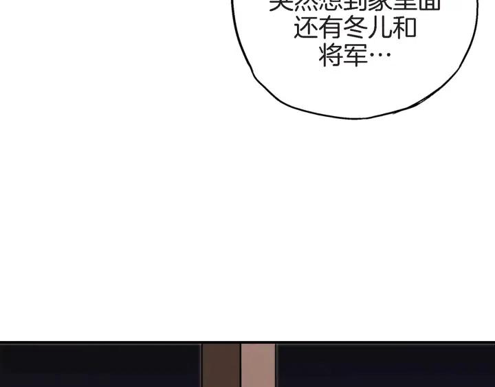 第35话 好好地聊一聊25