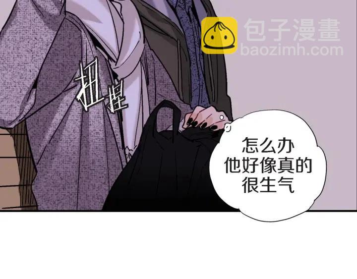第35话 好好地聊一聊27