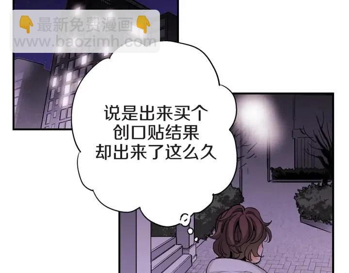 第35话 好好地聊一聊3