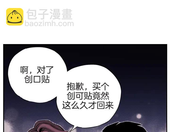 第35话 好好地聊一聊31