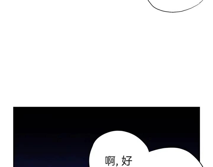 第35话 好好地聊一聊36