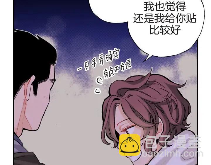 第35话 好好地聊一聊37