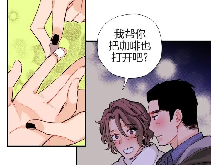 第35话 好好地聊一聊39