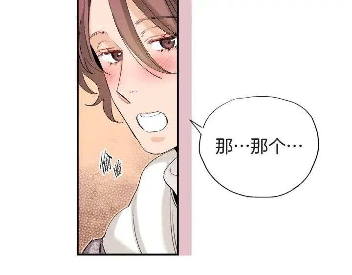 第35话 好好地聊一聊48