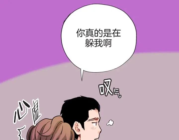 第35话 好好地聊一聊59