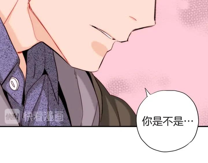 第35话 好好地聊一聊63