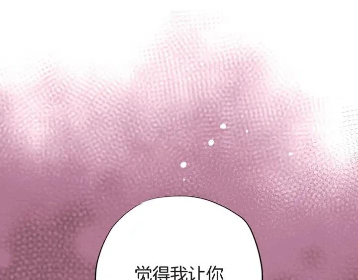 第35话 好好地聊一聊67