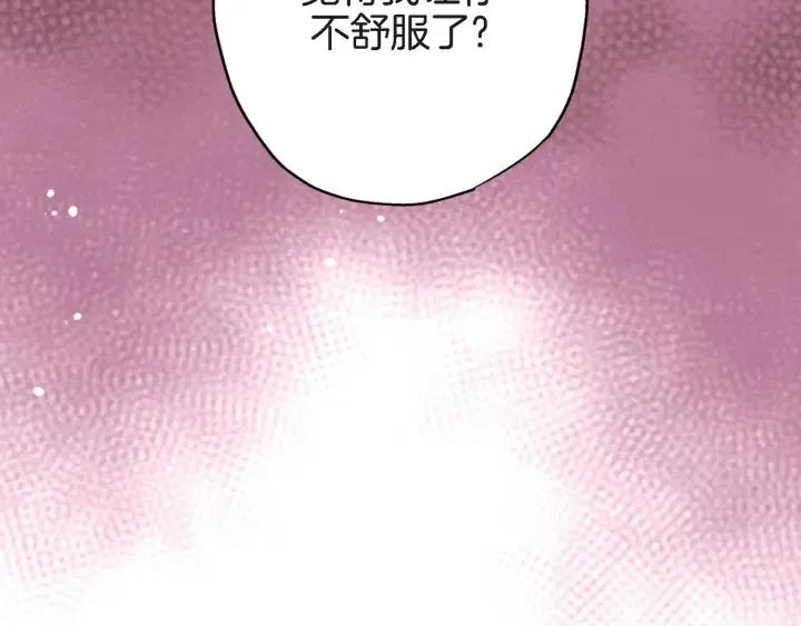 第35话 好好地聊一聊68