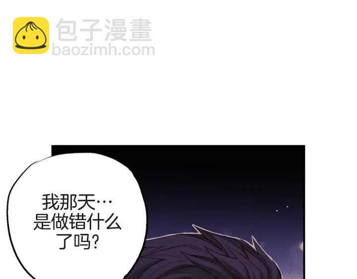 第35话 好好地聊一聊75