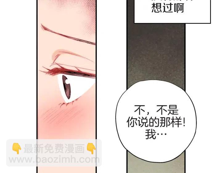 第35话 好好地聊一聊79