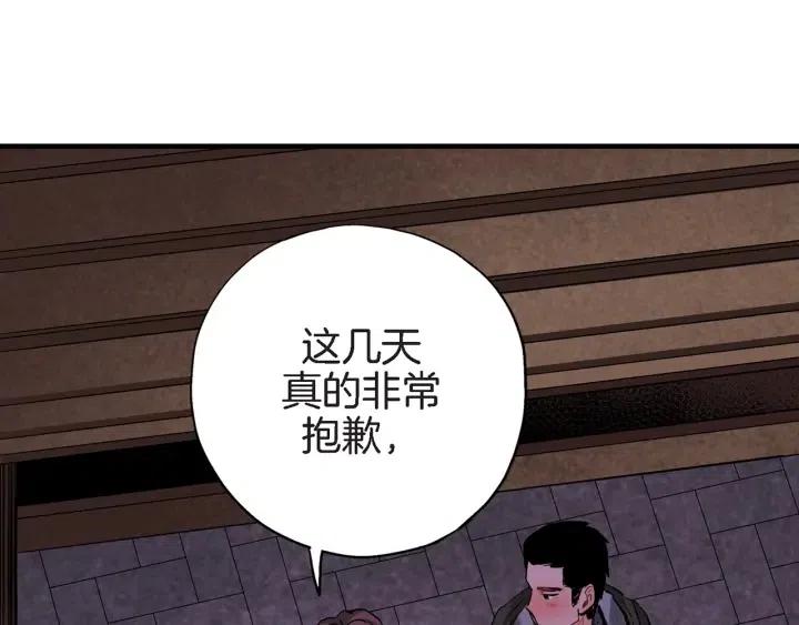 第35话 好好地聊一聊82
