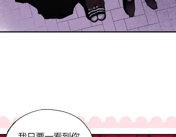 第35话 好好地聊一聊84