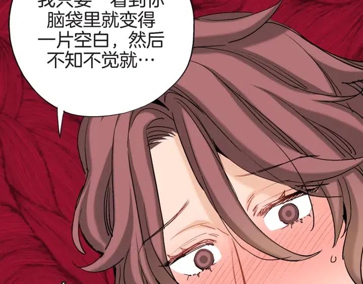 第35话 好好地聊一聊85