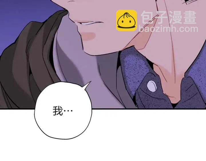 第35话 好好地聊一聊88