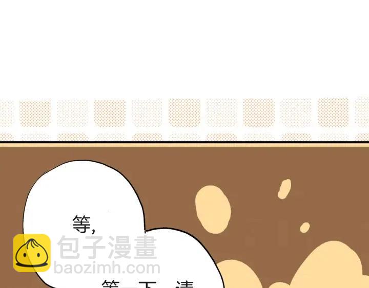 第35话 好好地聊一聊89