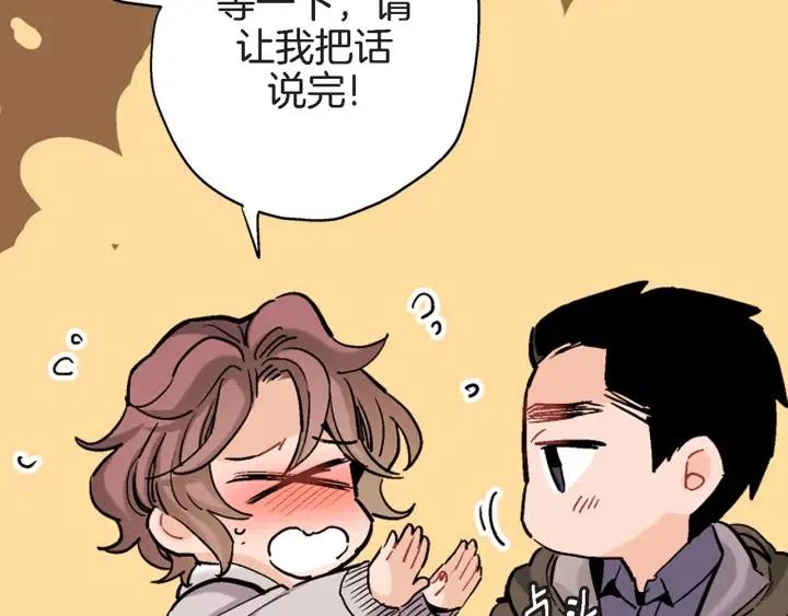第35话 好好地聊一聊90